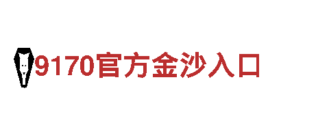专注创新，致力于打造极致游戏体验的金博投注平台游戏公司